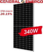 Солнечная панель General Energo GE340-120M 