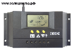 Подробнее... Контроллер заряда JUTA CM3024Z 30А 12/24